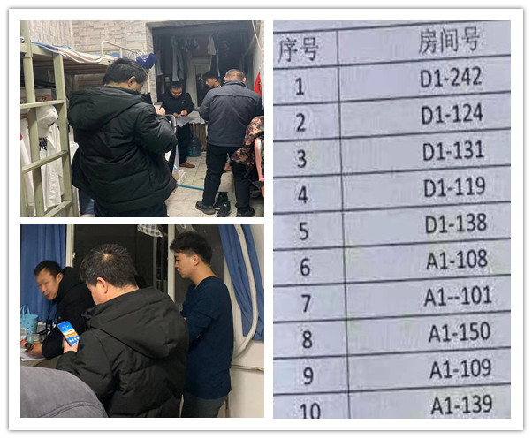 暖气测温.jpg 暖气测温.jpg