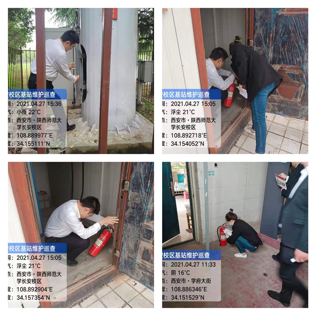 安全检查_副本.jpg 安全检查_副本.jpg