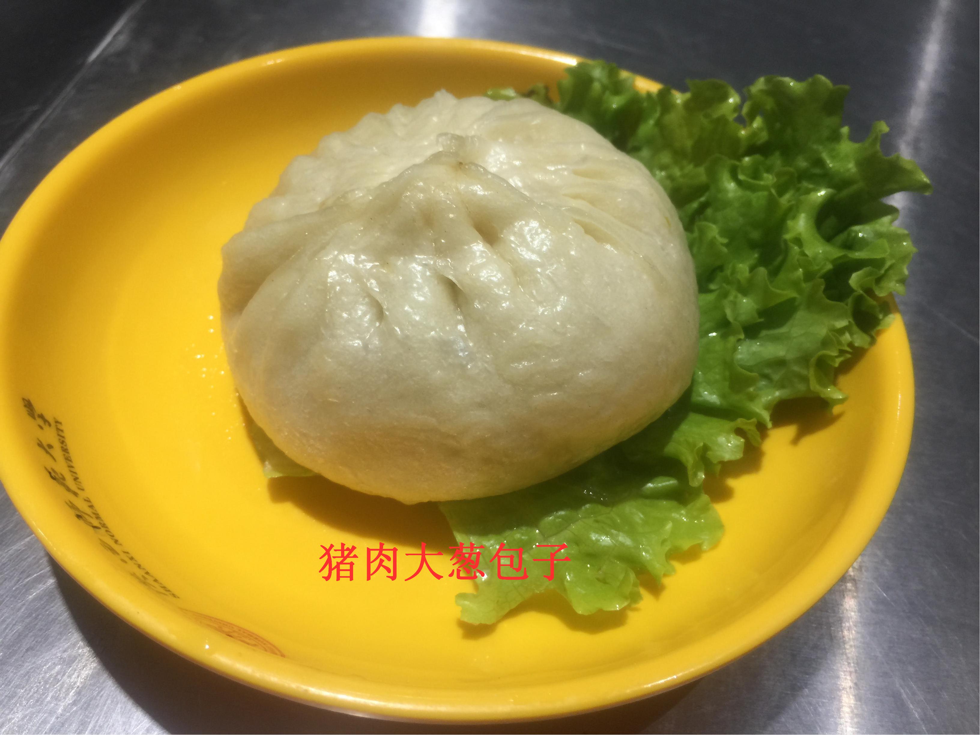 肉包子.jpg