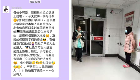严禁门禁.jpg 严禁门禁.jpg