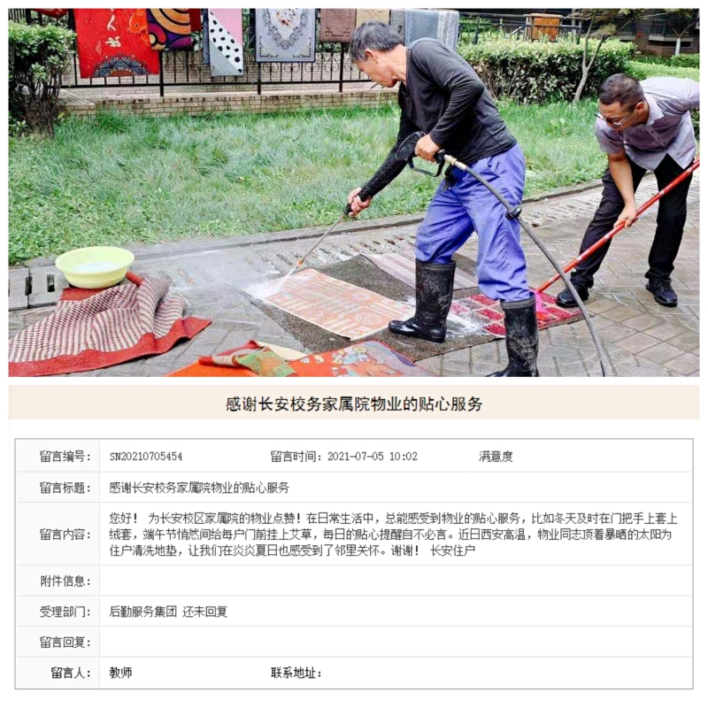 图片9.png 图片9.png