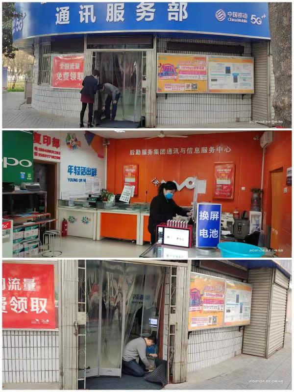 微信图片_202102281819066.jpg 微信图片_202102281819066.jpg