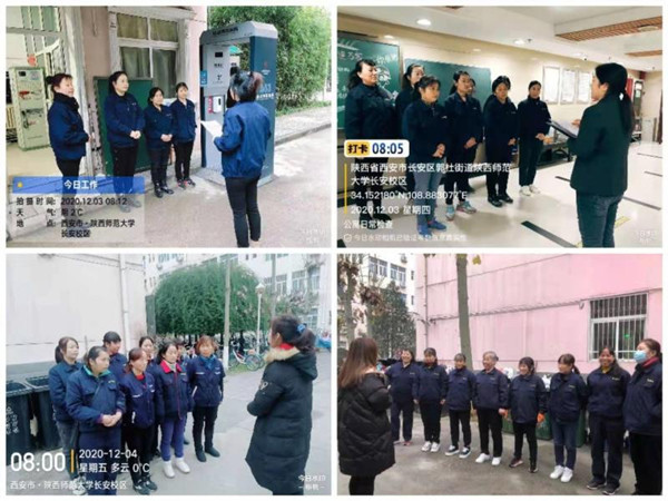 晨会.jpg