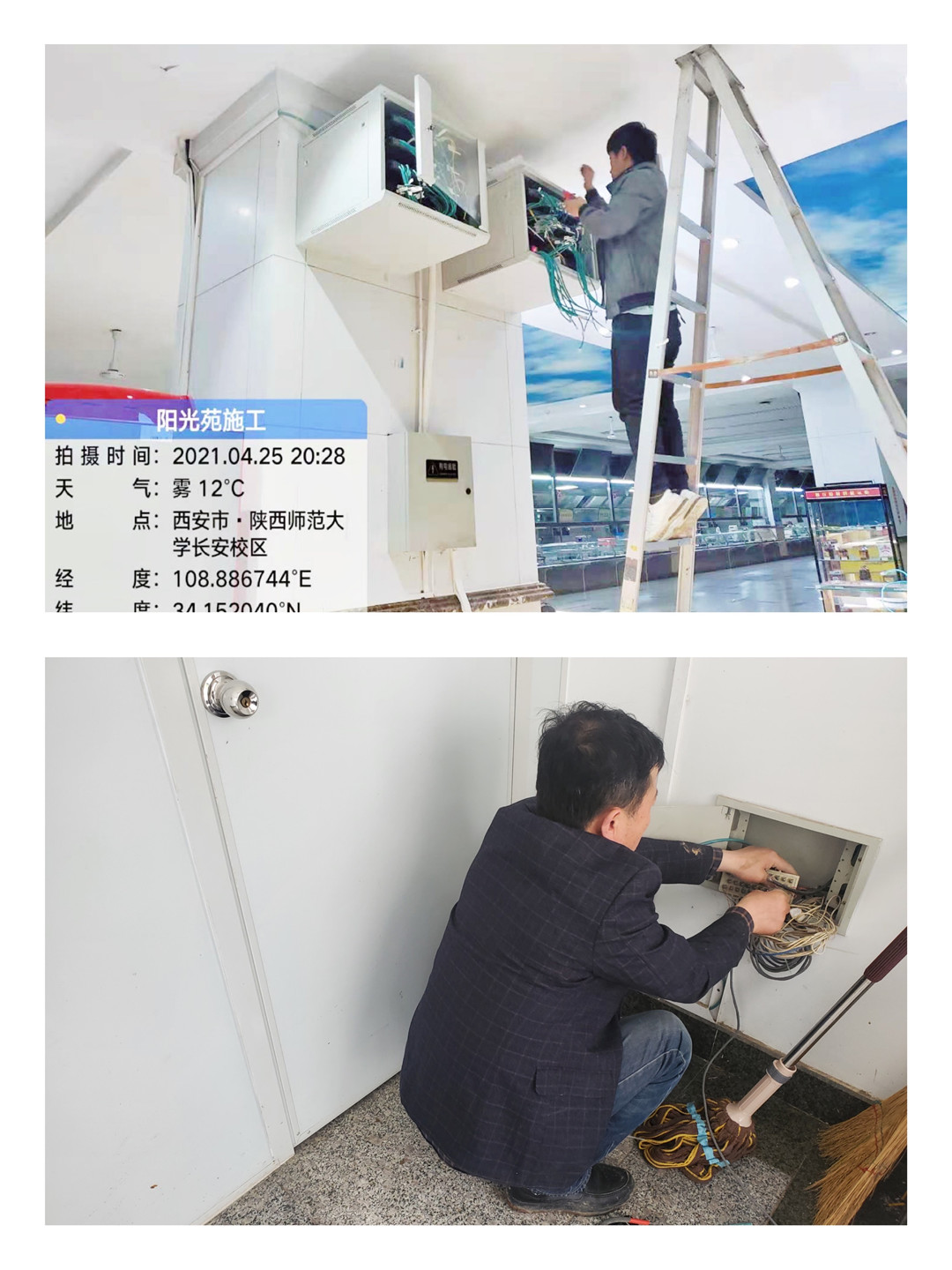 线缆敷设_副本.jpg 线缆敷设_副本.jpg