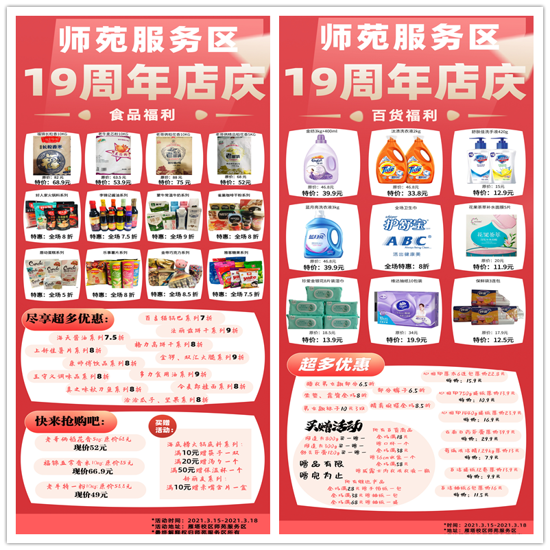改1.png 改1.png
