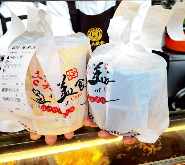 不想排队就上“俺来也”提前下单.jpg 不想排队就上“俺来也”提前下单.jpg