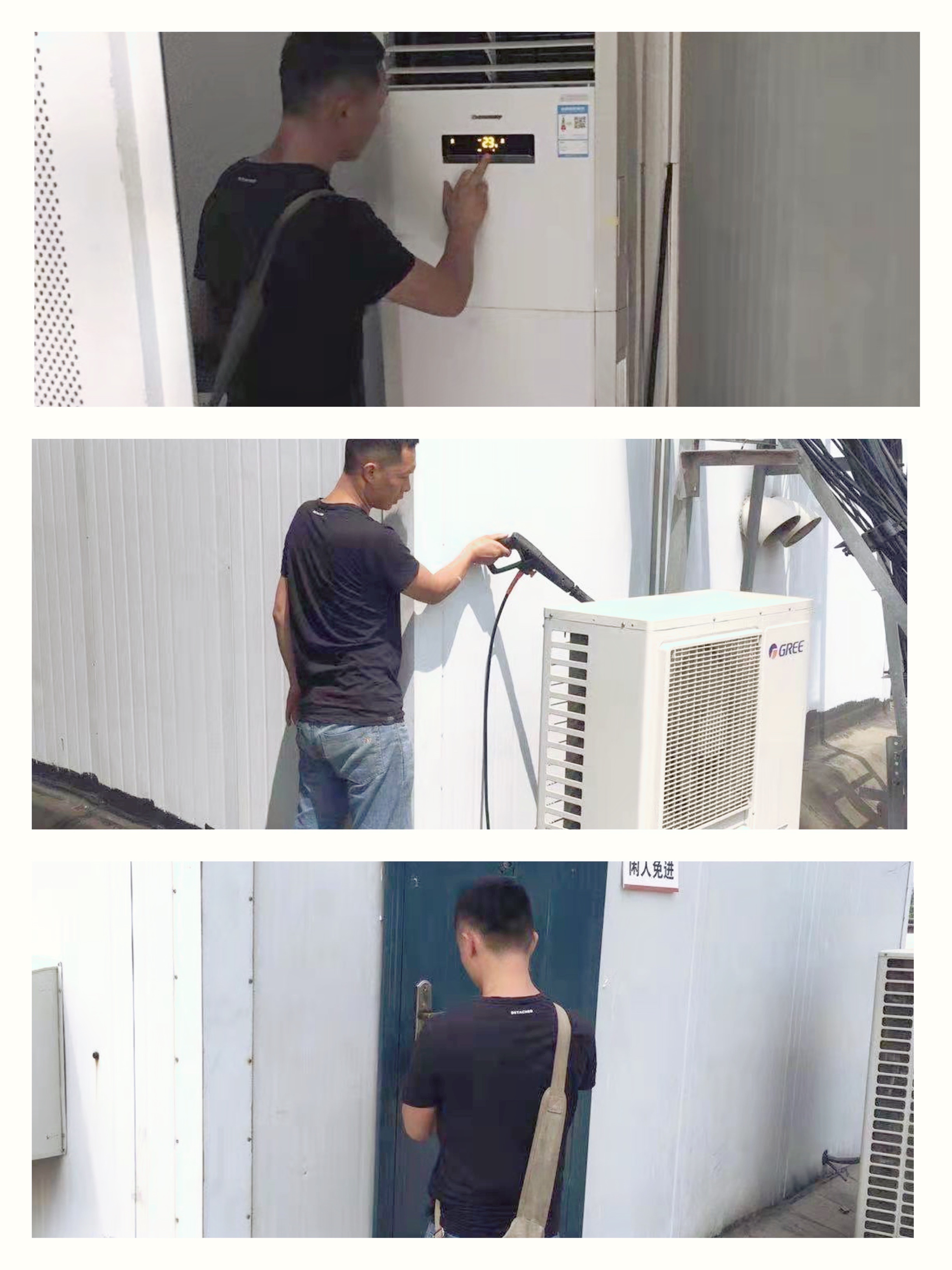 安全检查1.jpg