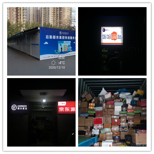 微信图片_202012271038301.png 微信图片_202012271038301.png