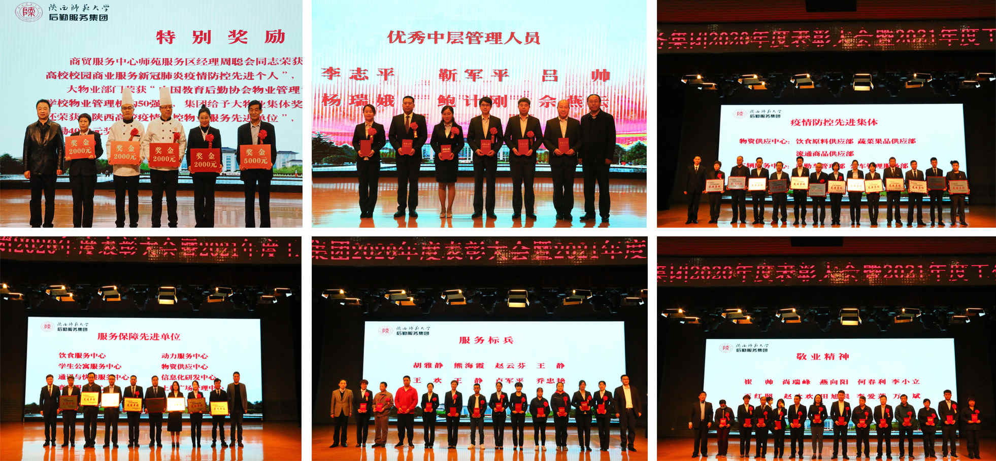 微信图片_20210426173858.jpg 微信图片_20210426173858.jpg