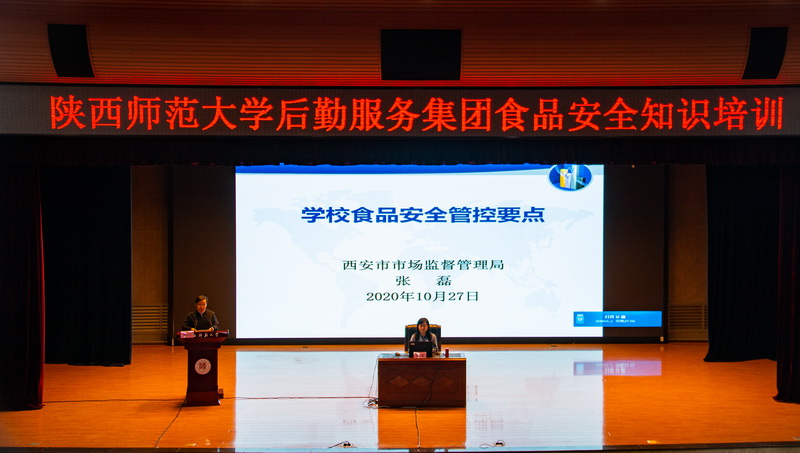 微信图片_20201029091750.jpg 微信图片_20201029091750.jpg