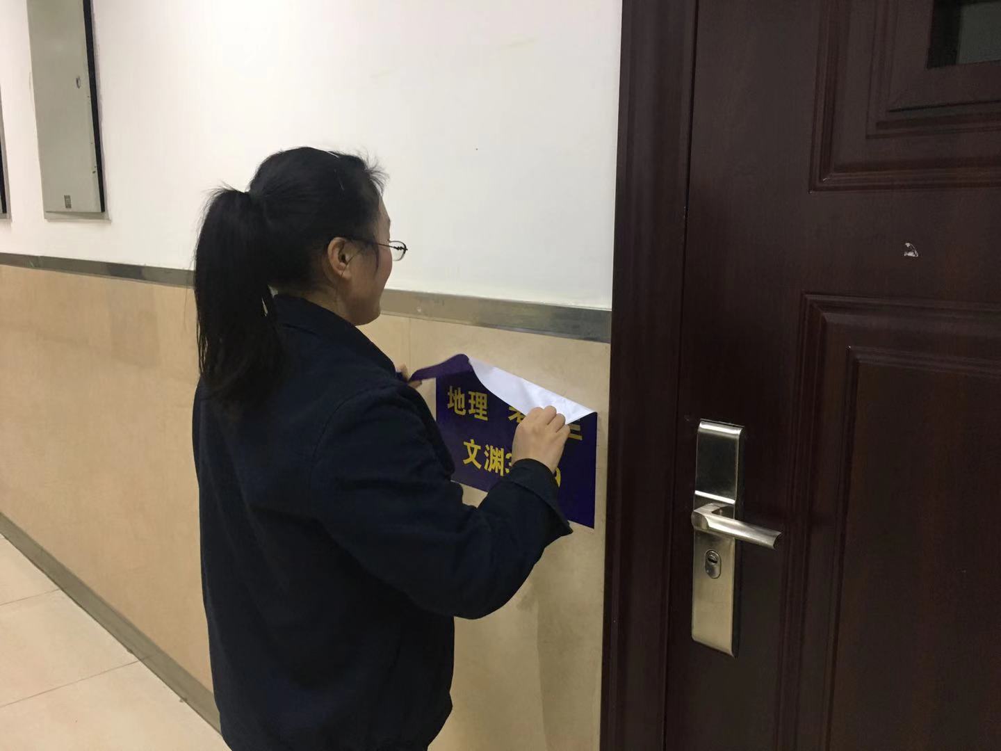 微信图片_20200105194356.jpg 微信图片_20200105194356.jpg