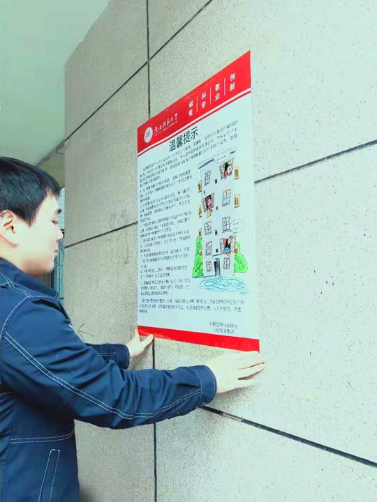 微信图片_20200115171233_副本.jpg