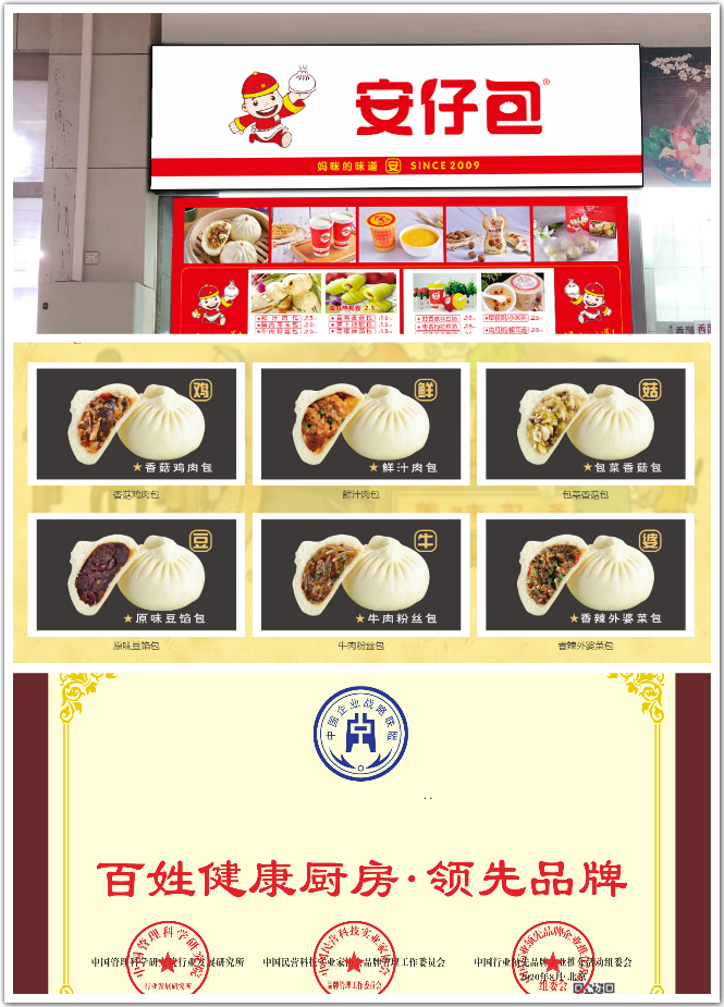 窗口形象_meitu_1.jpg