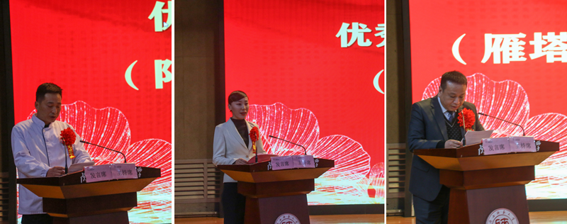 优秀员工代表发言_副本.png