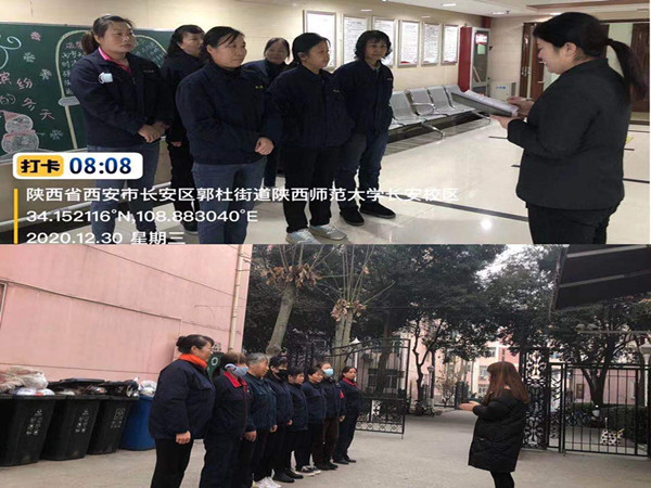 推行晨会制度.jpg 推行晨会制度.jpg