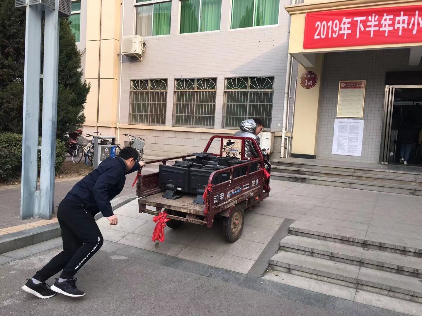 微信图片_20200105193001.jpg 微信图片_20200105193001.jpg