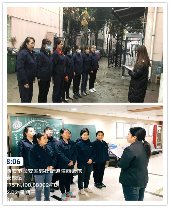 晨会.jpg 晨会.jpg
