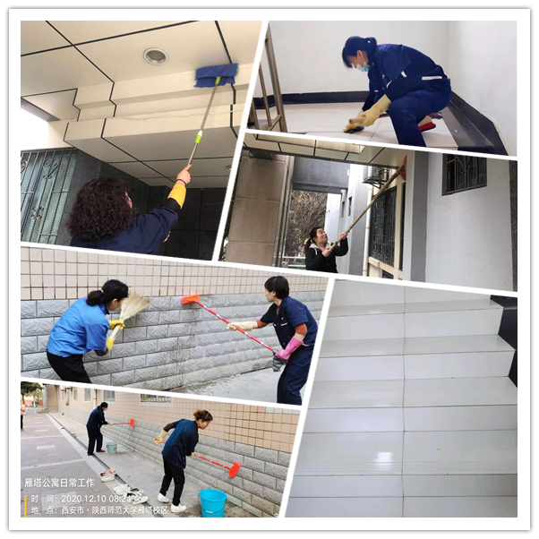 细化保洁.png 细化保洁.png