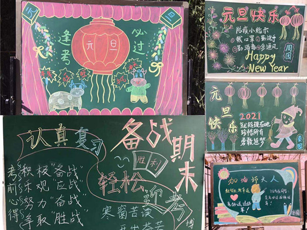 主题板报.jpg 主题板报.jpg