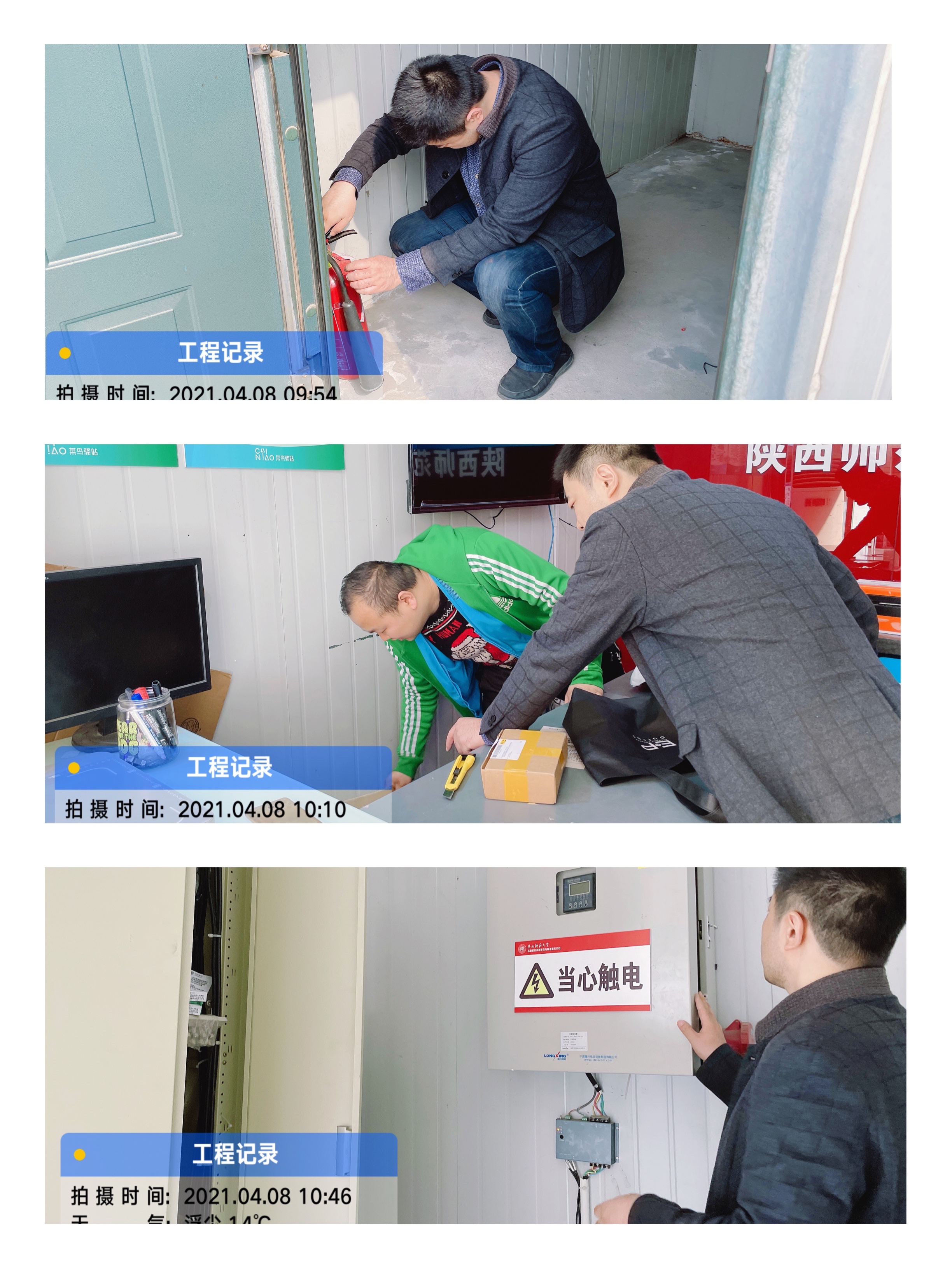 202104质检1.jpg 202104质检1.jpg