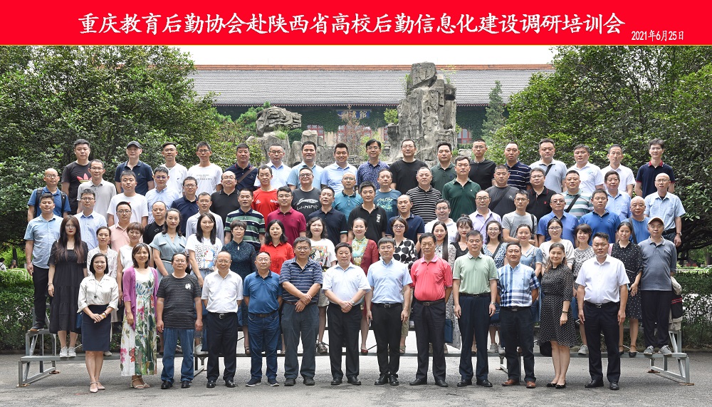 微信图片_20210628144933.jpg 微信图片_20210628144933.jpg