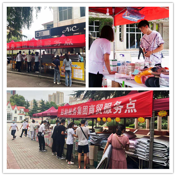 迎新照片.png