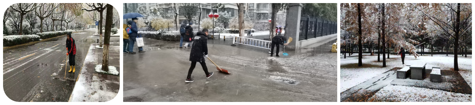 异常天气清扫积雪.png 异常天气清扫积雪.png