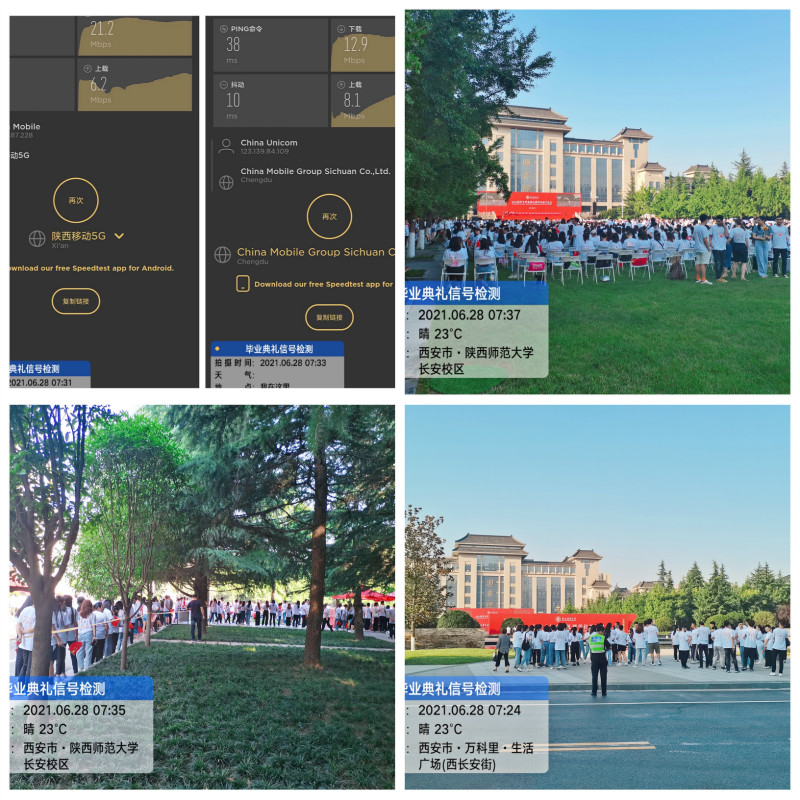 信号保障_meitu_16.jpg 信号保障_meitu_16.jpg