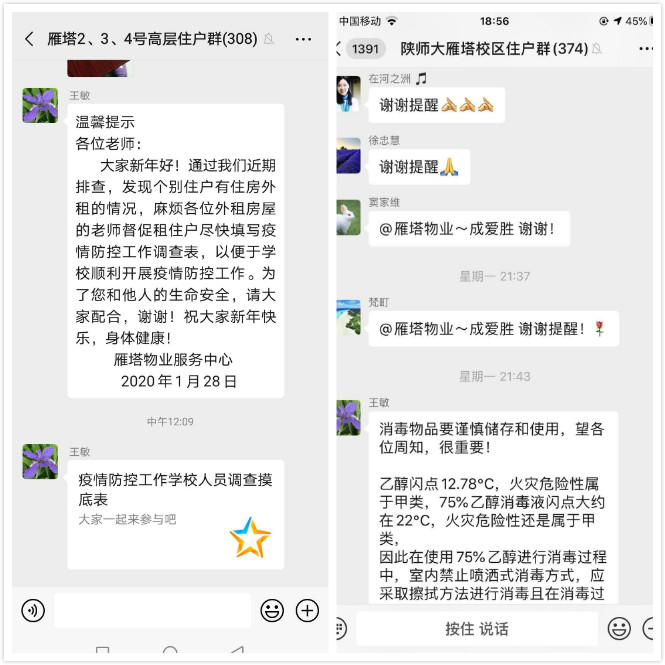 微信图片_20200217184245_meitu_2.jpg