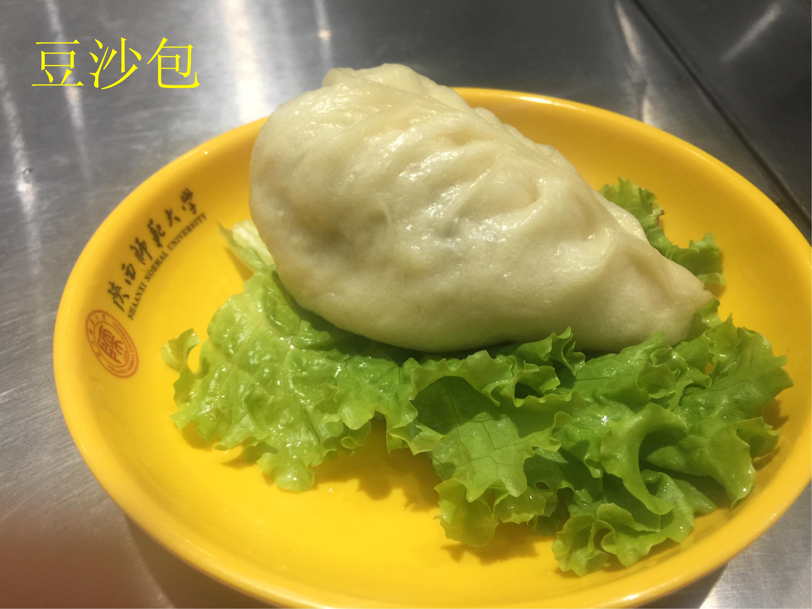 豆沙包.jpg