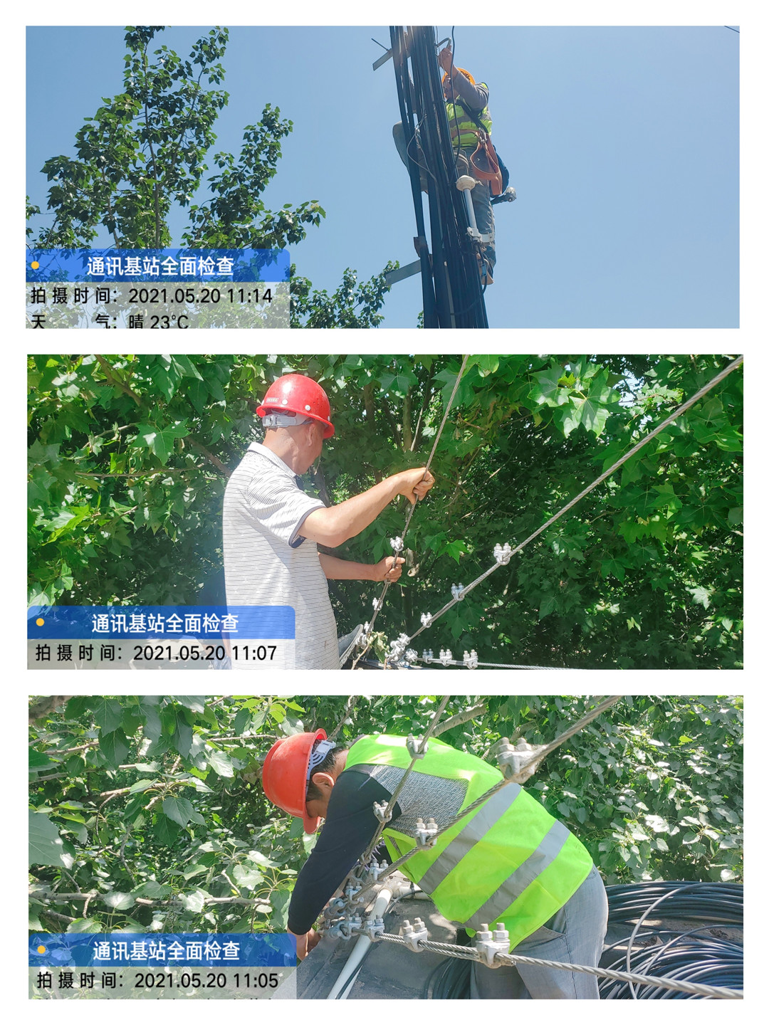 安全检查2_副本.jpg