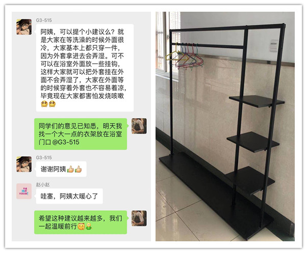 移动衣架.jpg 移动衣架.jpg