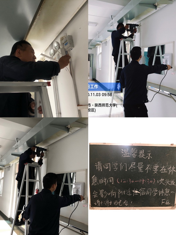 微信图片_20201105172158.jpg 微信图片_20201105172158.jpg