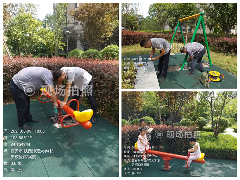 图片14二期游乐设施.png 图片14二期游乐设施.png