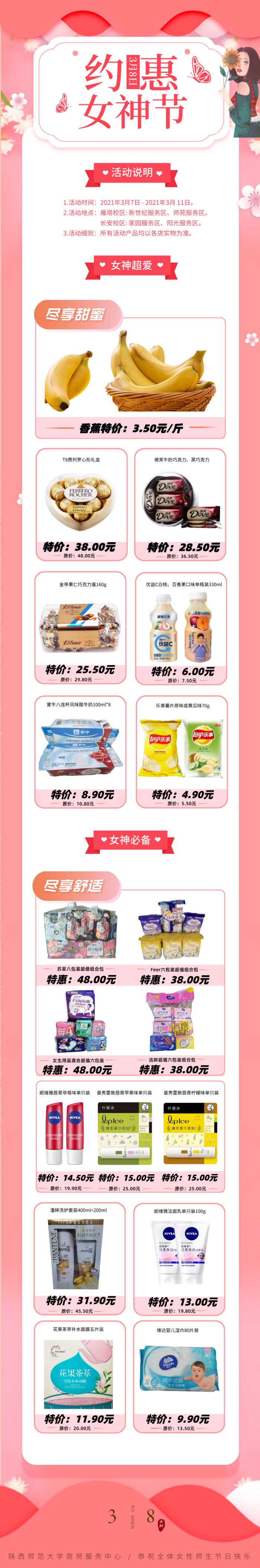 WPS图片-修改尺寸.jpg