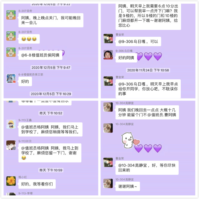 晚归.jpg 晚归.jpg