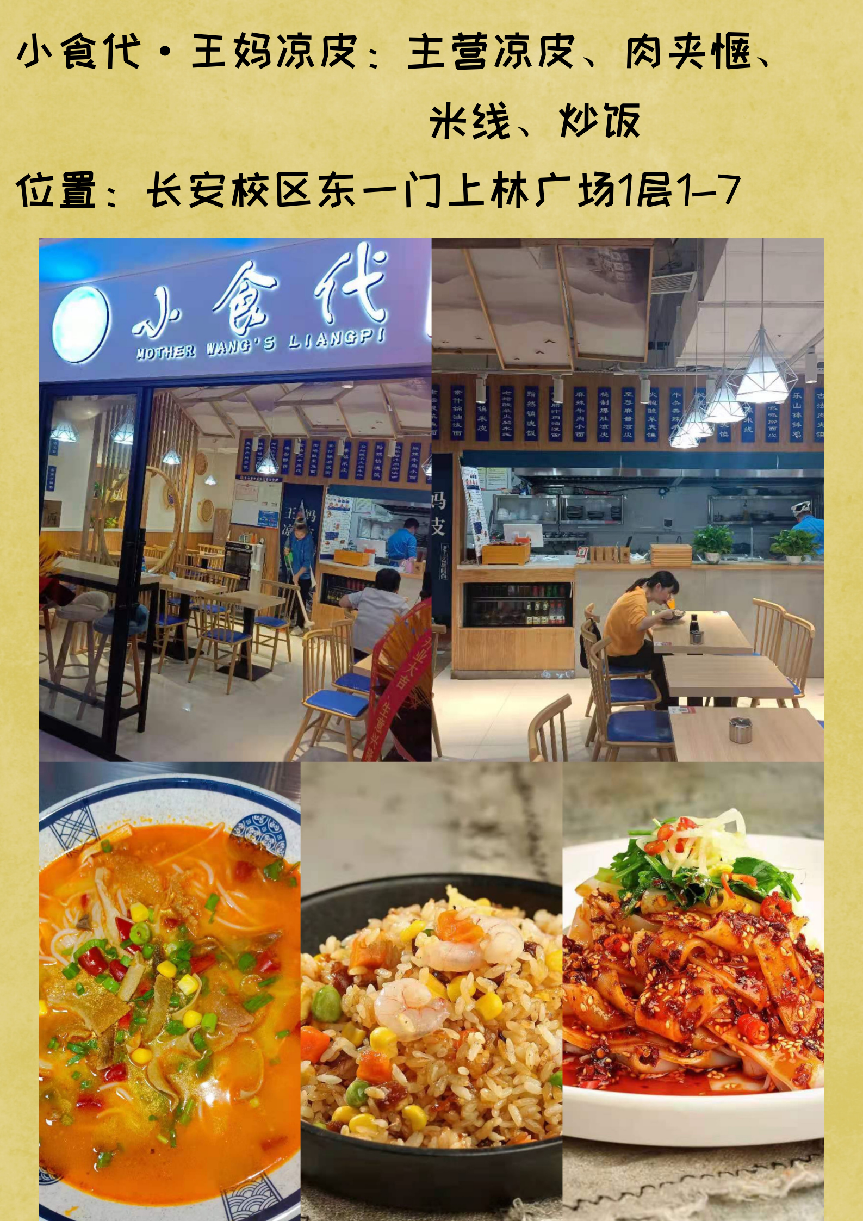 图片6.png 图片6.png