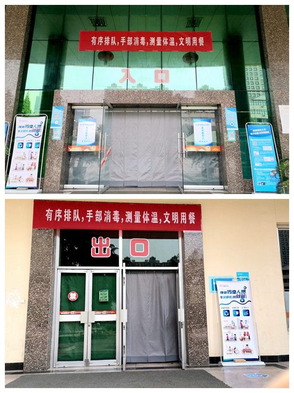 微信图片_20200515105230.jpg