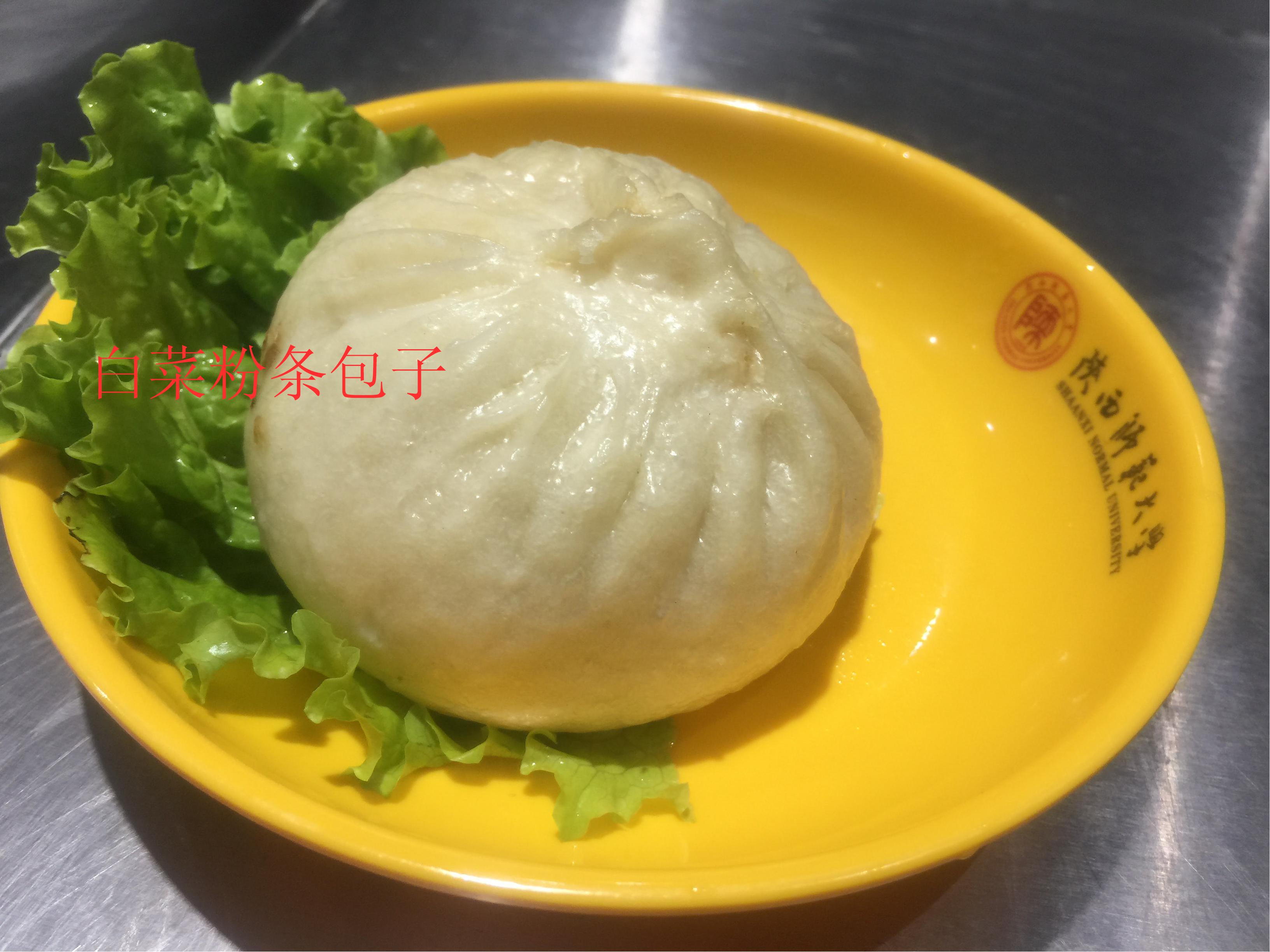 菜包子.jpg