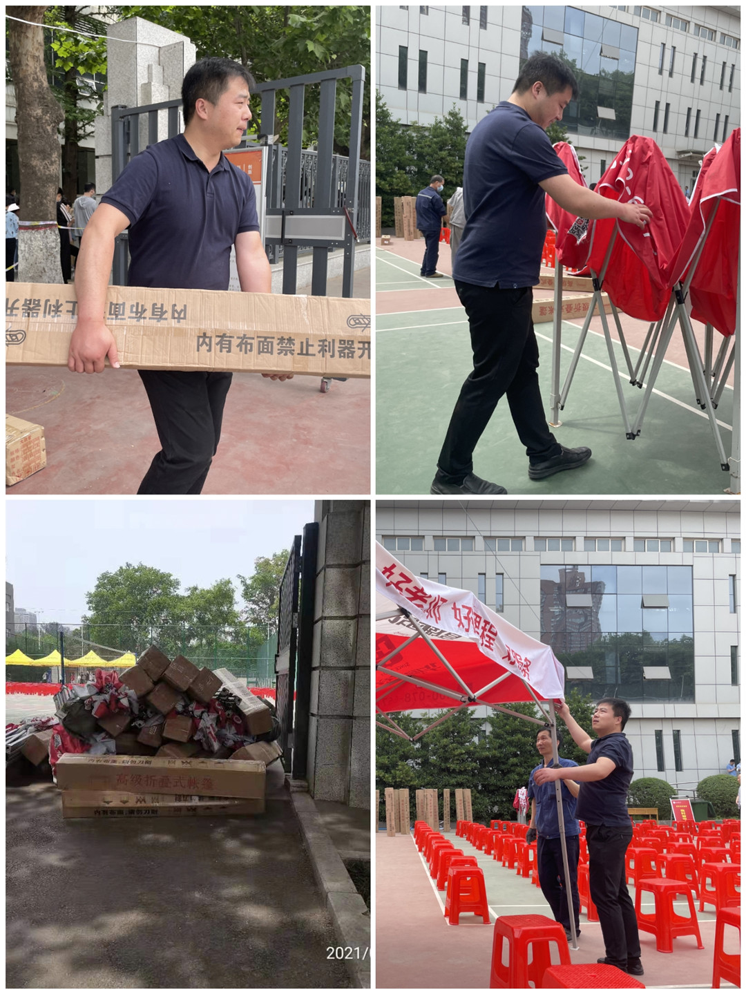 疫苗接种帐篷搭建1_副本.jpg