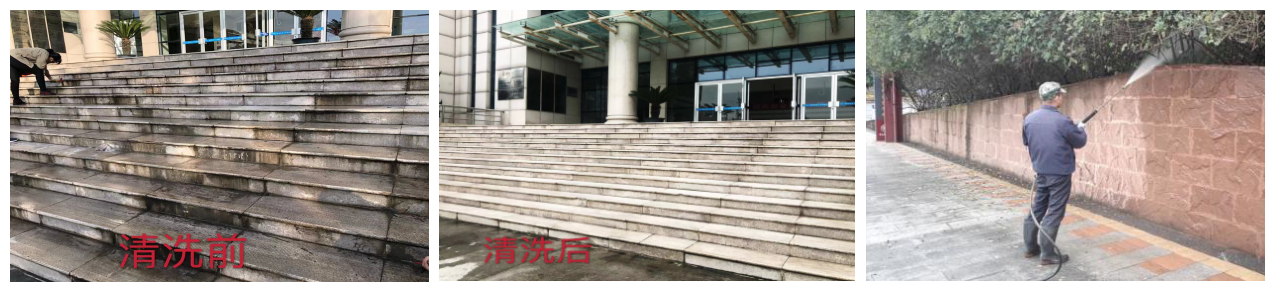 台阶专项清洗.png 台阶专项清洗.png