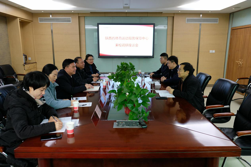 陕西省体育运动服务保障中心陈钊主任一行来访调研.png 陕西省体育运动服务保障中心陈钊主任一行来访调研.png