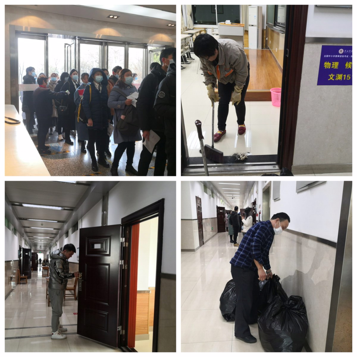 微信图片_20210110200833.jpg 微信图片_20210110200833.jpg