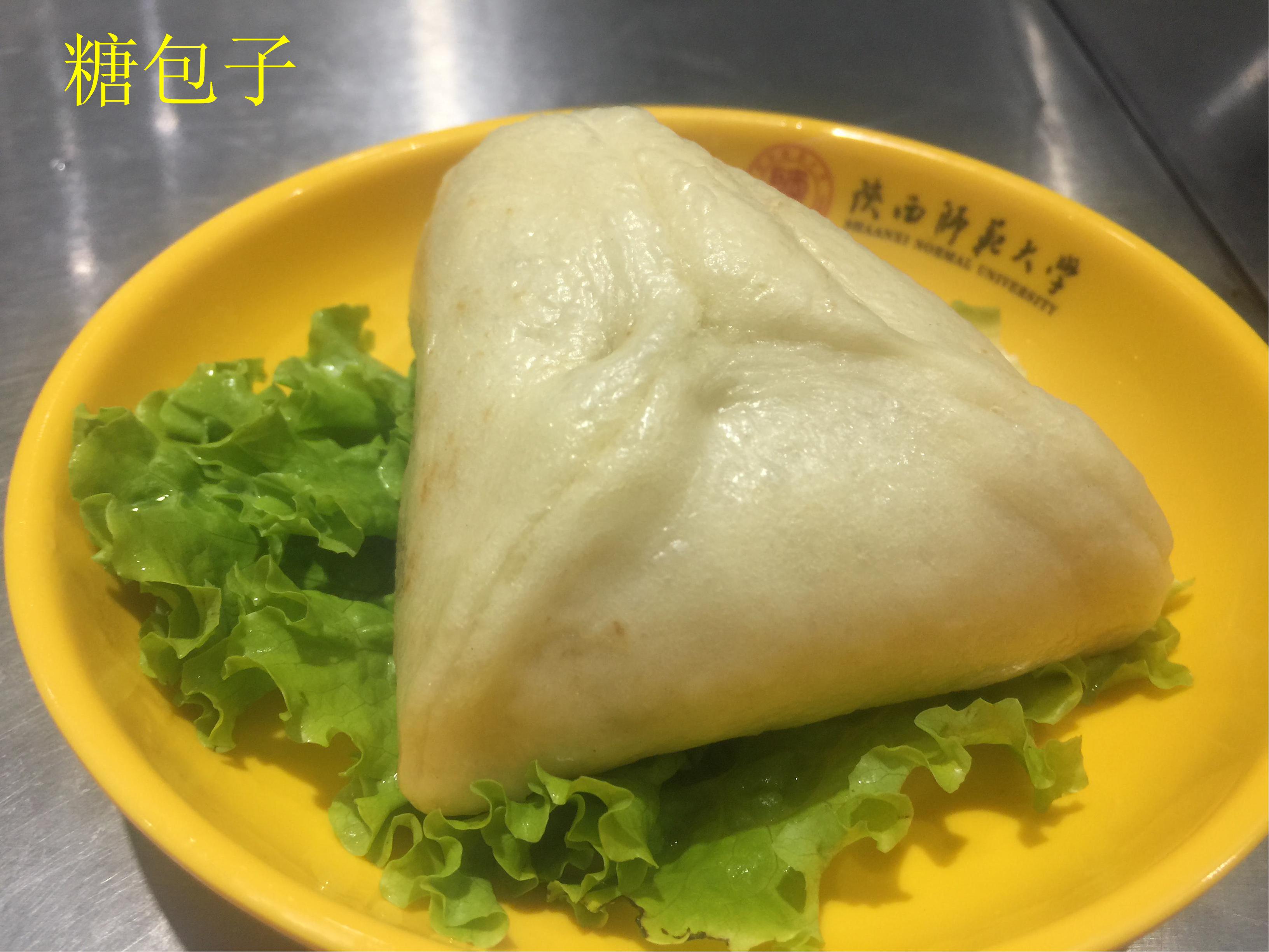 糖包子.jpg 糖包子.jpg