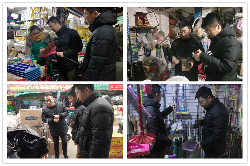 市场考察.png