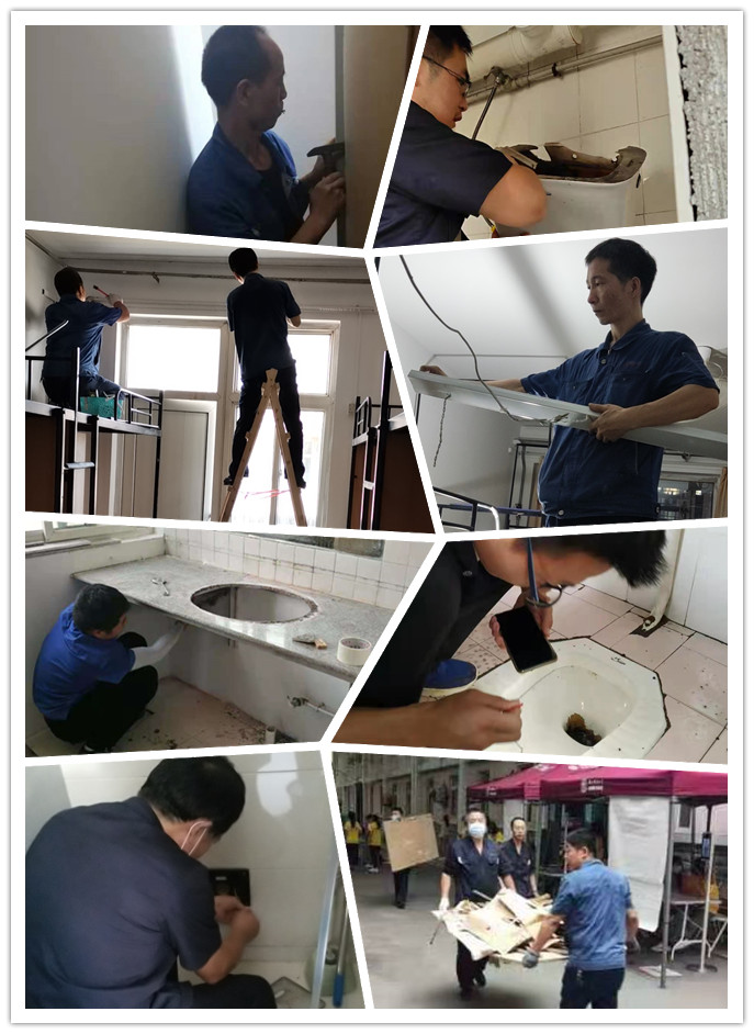 宿舍检修2.jpg 宿舍检修2.jpg