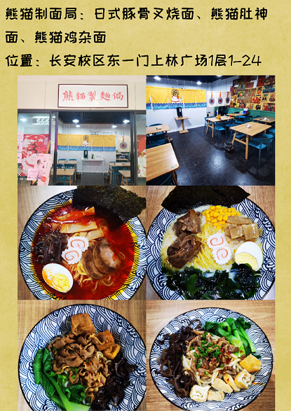 图片8.png 图片8.png