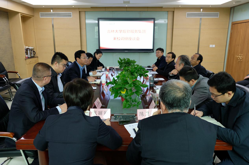 座谈会.png 座谈会.png