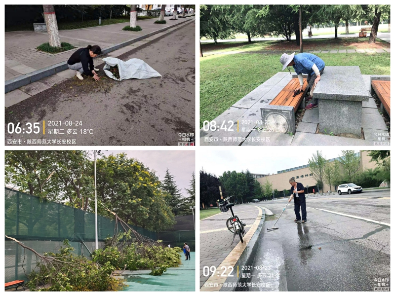图片6异常天气保障.png 图片6异常天气保障.png