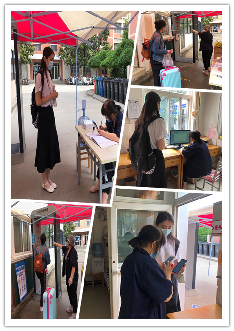 学生返校.png 学生返校.png
